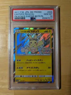Pokemon PSA 10 GEM MINT Easter Pikachu Japanese Promo Holo 055/SM-P USA SELLER - Image 1