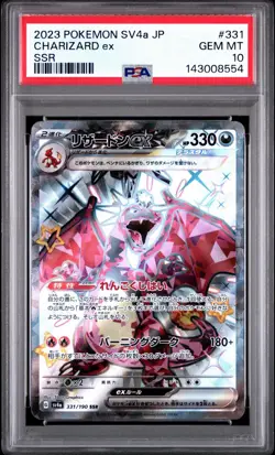 Charizard ex 2023 Pokemon SV4a JP Shiny Treasure SSR #331 PSA 10 GEM MINT - Image 1