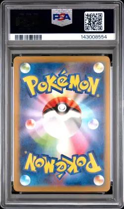 Charizard ex 2023 Pokemon SV4a JP Shiny Treasure SSR #331 PSA 10 GEM MINT - Image 2