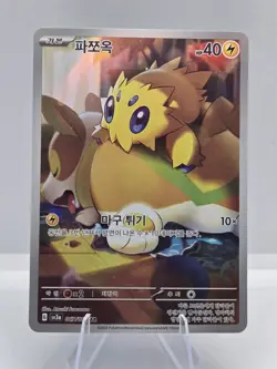 JOLTIK 067/062 SV3A RAGING SURF POKEMON Korean ART RARE NM - Image 1