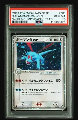 PSA 10 Salamence EX Holo 2007 Pokemon World Champions Unlimited #081 Japanese - Image 1