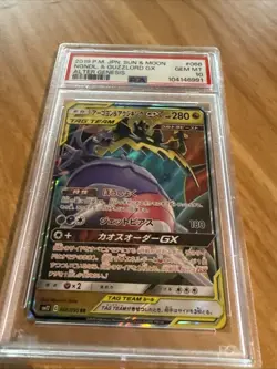 PSA 10 Naganadel & Guzzlord Gx 066/095 Alter Genesis Pokemon Japanese - Image 1