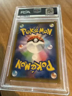 PSA 10 Naganadel & Guzzlord Gx 066/095 Alter Genesis Pokemon Japanese - Image 2