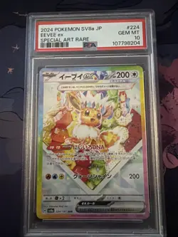 Pokemon TCG Eevee Ex Special Art Rare Japanese 224/187 SAR PSA 10 Gem Mint - Image 1