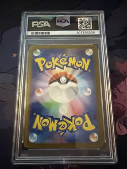 Pokemon TCG Eevee Ex Special Art Rare Japanese 224/187 SAR PSA 10 Gem Mint - Image 2
