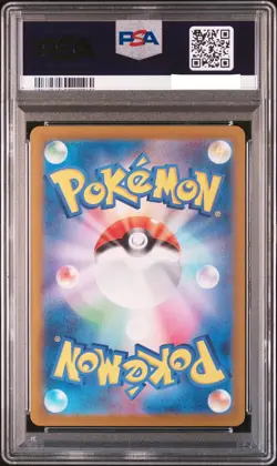 PSA 10 GEM MINT Pokemon Japanese 151 Bulbasaur AR 166/165 SV2a Art Rare - Image 2