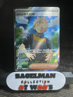 Brock's Scouting 123/100 Pokemon Battle Partners Holo (Japanese) - NM - Image 1