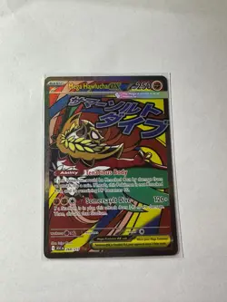 Pokemon TCG Ascended Heroes Mega Hawlucha ex 268/217 Mega Attack Rare - Image 1
