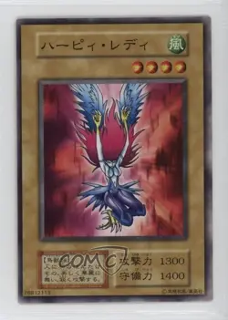 Harpie Lady Japanese YuGiOh OCG Revival of Black Demons Dragon #RB-08 2000 - Image 1