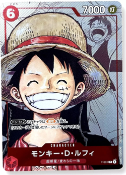 Monkey D. Luffy P-001 [PAR] Parallel Promo 25th Anniversary ONE PIECE Card JPN - Image 1