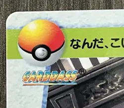 Pokemon Card Armored Mewtwo Giovanni No.137 Carddass Vending 1998 Japan Bandai - Image 5