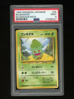 Pokemon PSA 9 MINT Bulbasaur Japanese Squirtle Bulbasaur Deck Promo Card #35 - Image 1