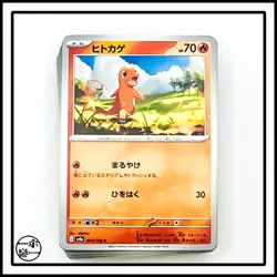 Pokemon Cards Charmander lot of 100 sv7a 004/165 c Japanese - Image 3
