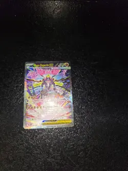 Mega Zygarde Ex 120/088 - Perfect Order Pokemon TCG Special Illustration Rare - Image 2