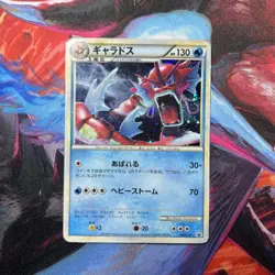 Gyarados 004/L-P Random Basic Pack Japanese Pokemon Card TCG Rare Holo DMG - Image 1