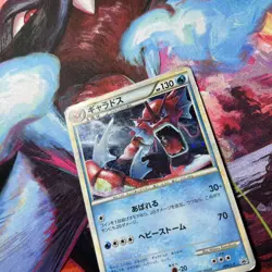 Gyarados 004/L-P Random Basic Pack Japanese Pokemon Card TCG Rare Holo DMG - Image 3