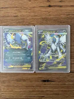 Mega Absol ex SR 079/063 M1L Mega Brave - Pokemon Card Japanese MEGA - Image 1