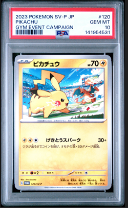 PSA 10 Pikachu 120/SV-P Promo Japanese Pokemon Card Gym Event Campaign GEM MINT - Image 1