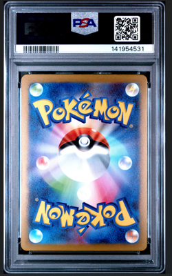 PSA 10 Pikachu 120/SV-P Promo Japanese Pokemon Card Gym Event Campaign GEM MINT - Image 2