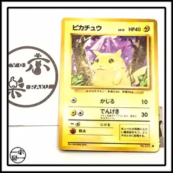 Pokemon Cards Pikachu Pokemon Japanese Expansion Pack No 025 Vintage Japanese - Image 2