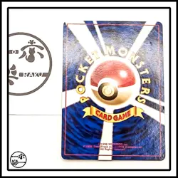 Pokemon Cards Pikachu Pokemon Japanese Expansion Pack No 025 Vintage Japanese - Image 4
