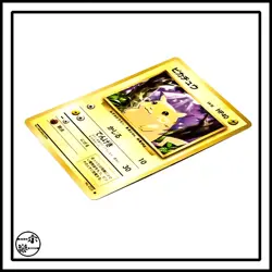 Pokemon Cards Pikachu Pokemon Japanese Expansion Pack No 025 Vintage Japanese - Image 5