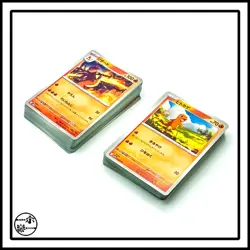 Pokemon Cards Charmeleo SV2S 005/165 Charmander SV4A 025/190 100 card c Japanese - Image 3