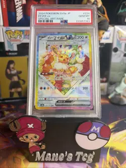 Pokemon Eevee ex Sv8a Special Art Rare 224/187 Holo Japanese - Image 1