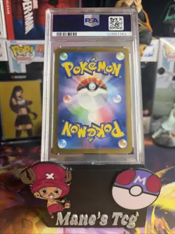 Pokemon Eevee ex Sv8a Special Art Rare 224/187 Holo Japanese - Image 2