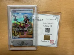 ARS 10 Deoxys Delta Pokemon Holon Phantoms 115/080 1st Edition 2025 Japan - Image 1