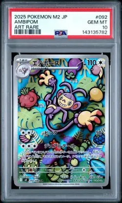 2025 POKEMON JAPANESE M2-INFERNO X ART RARE #092 AMBIPOM PSA 10 - Image 1