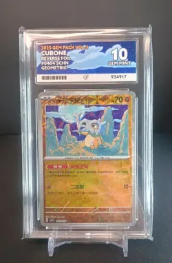 Pokemon Gem Pack - Cubone 0404/07 - Geometric Holo Ace Graded 10 Chinese - Image 1