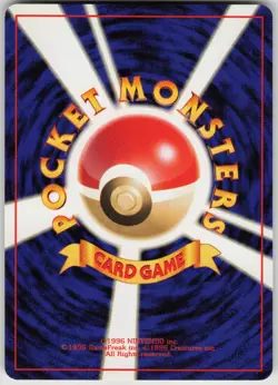 Dark Vaporeon No. 134 Rocket Gang Japanese Pokemon - Image 2