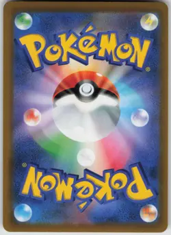 Mimikyu VMAX 077/184 RRR S8b: VMAX Climax Japanese Pokemon - Image 2