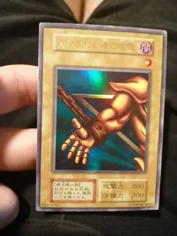 Yugioh Right Arm of the Forbidden One Initial No Ref Ultra Rare Japanese - Image 1