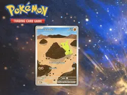 Larvitar SV03 Obsidian Flames Holo Illustration Rare Pokemon Card TCG 203/197 - Image 1