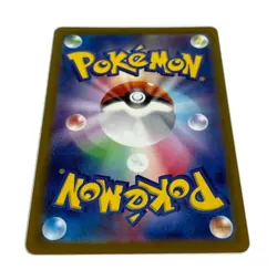 Pokemon Japanese Holo Card [Kubfu] Nintendo POKEMON Trading Card Game Rare - Image 3
