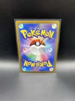 Magneton MASTER BALL 082/165 Japanese Pokemon 151 Card UK Seller - Image 2