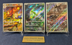 NM Virizion 095 Durant 149 HERDIER 154/086 AR SV11W Pokemon Card Japanese Set 3 - Image 1