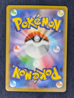 NM Virizion 095 Durant 149 HERDIER 154/086 AR SV11W Pokemon Card Japanese Set 3 - Image 5
