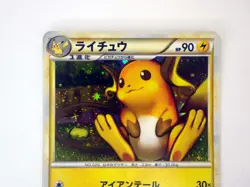 Raichu 033/070 LEGEND 1st Edition SoulSilver Japanese Pokemon Card Holo Rare TCG - Image 2