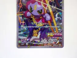 Hoopa with Pikachu 155/XY-P Japanese Pokemon Card Movie Promo Holo Rare 2015 TCG - Image 4