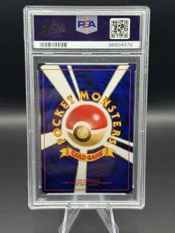 2000 Pokemon Japanese Neo Genesis Feraligatr #160 Holo PSA 6 - Image 2
