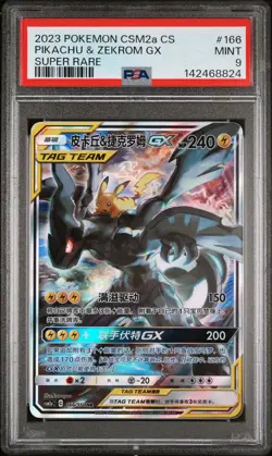 PSA 9 Pokemon TCG S-Chinese Sun & Moon CSM2aC- 166/150 SR Pikachu & Zekrom GX - Image 1
