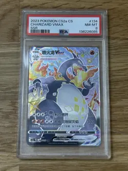 PSA 8 Charizard Vmax Pokemon TCG S.Chinese Cs2aC 134/115 SSR SV107 SC122 - Image 1
