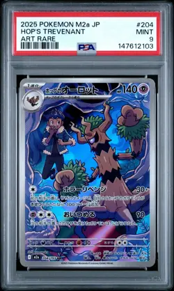 POKEMON JAPANESE M2a-MEGA DREAM ex #204 HOP'S TREVENANT AR PSA 9 - 147612103 - Image 1
