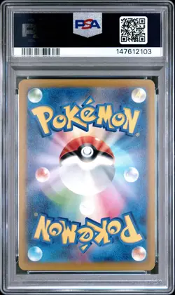 POKEMON JAPANESE M2a-MEGA DREAM ex #204 HOP'S TREVENANT AR PSA 9 - 147612103 - Image 2