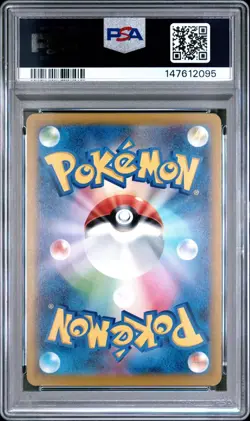POKEMON JAPANESE M2a-MEGA DREAM ex #198 NUMEL ART RARE AR PSA 8 - 147612095 - Image 2
