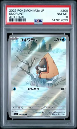 POKEMON JAPANESE M2a-MEGA DREAM ex #200 SNORUNT ART RARE AR PSA 8 - 147612099 - Image 1