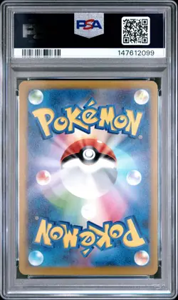 POKEMON JAPANESE M2a-MEGA DREAM ex #200 SNORUNT ART RARE AR PSA 8 - 147612099 - Image 2